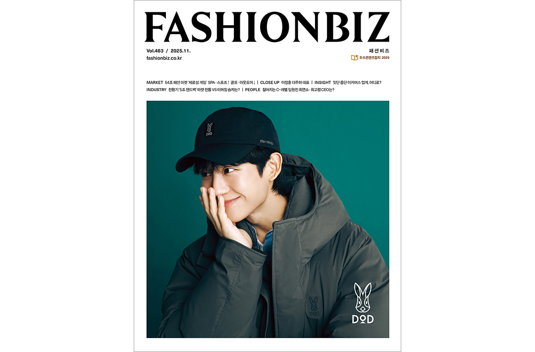 [알림] 패션비즈 11월호 발간... 54조 규모 2025 패션마켓 총결산 등 1818-Image